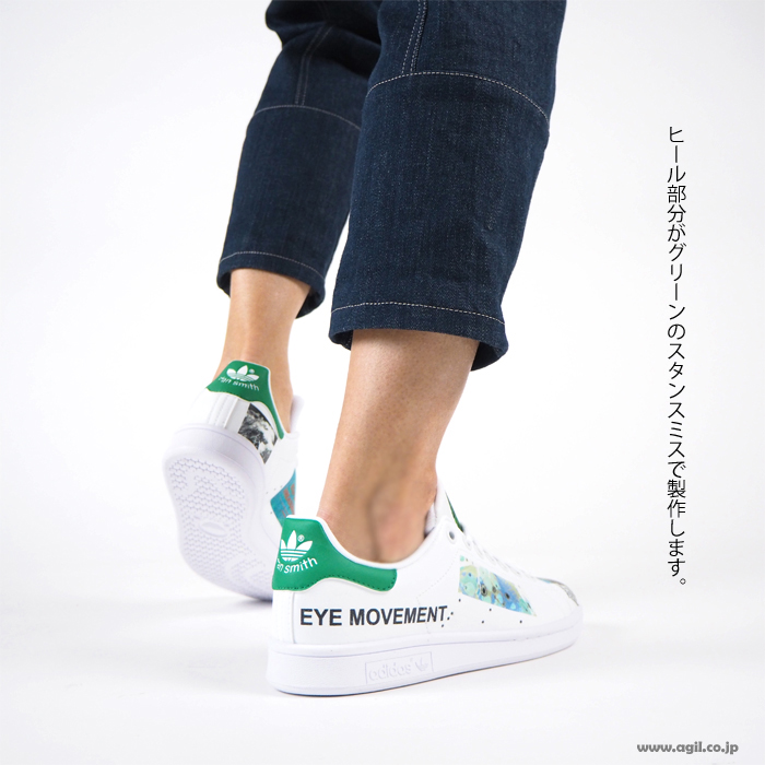 スタンスミス stan smith アディダス adidas コラボスニーカー CILANDSIA チランドシア グリーンヒール レディース メンズ