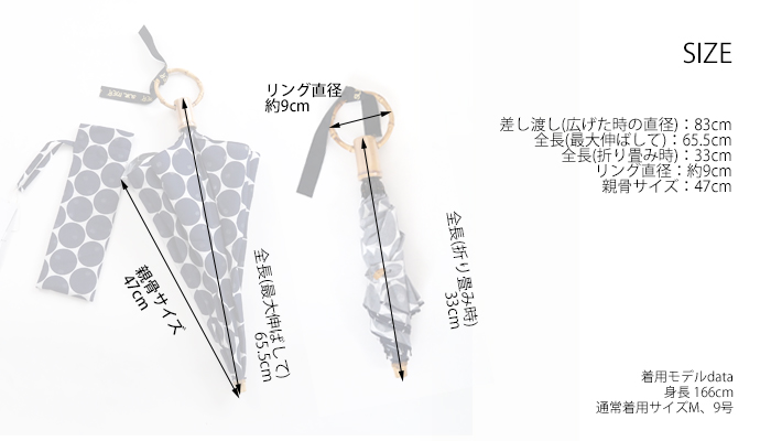 SUR MER シュールメール 日傘 折り畳み傘 ドット 水玉 日本製 レディース メンズ