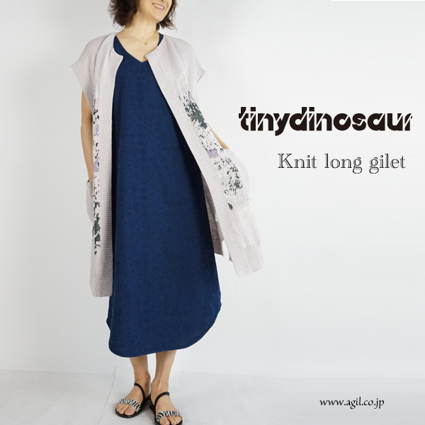 tiny dinosaur(タイニーダイナソー) ニットガウン ロングジレ｜ライトグレー