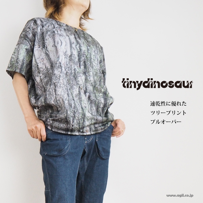 tiny dinosaur タイニーダイナソー ツリープリント プルオーバーカットソー レディース