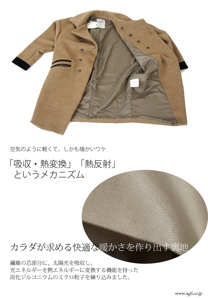 tiny dinosaur (タイニーダイナソー) アルパカシャギー ハーフコート ドルマンスリーブ ベージュ レディース