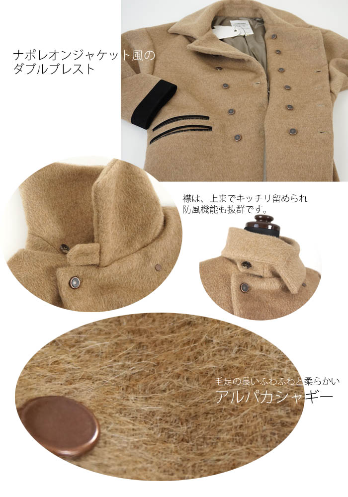 tiny dinosaur (タイニーダイナソー) アルパカシャギー ハーフコート ドルマンスリーブ ベージュ レディース