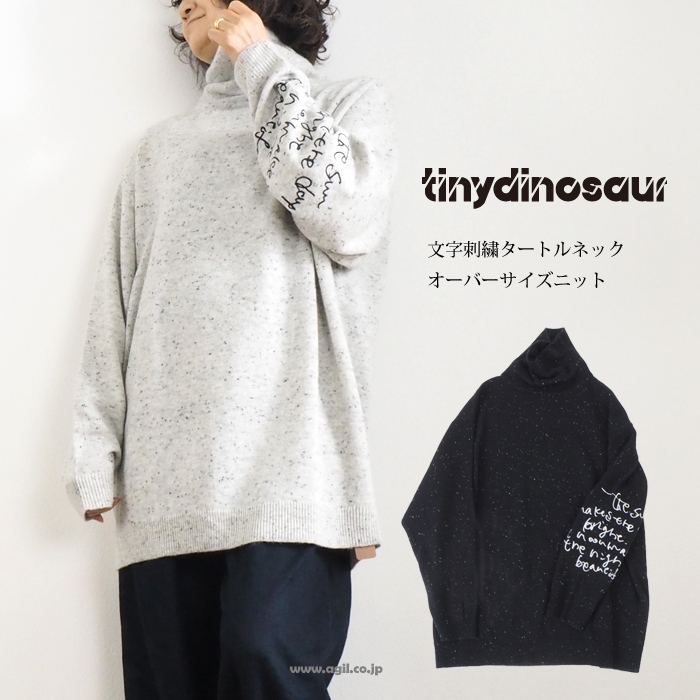 tiny dinosaur タイニーダイナソー タートルネック 刺繍文字 オーバーサイズニット レディース