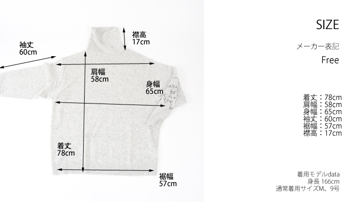 tiny dinosaur タイニーダイナソー タートルネック 刺繍文字 オーバーサイズニット レディース