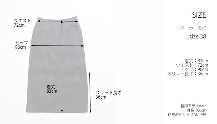 tiny dinosaur タイニーダイナソー チノクロス タイトスカート レディース