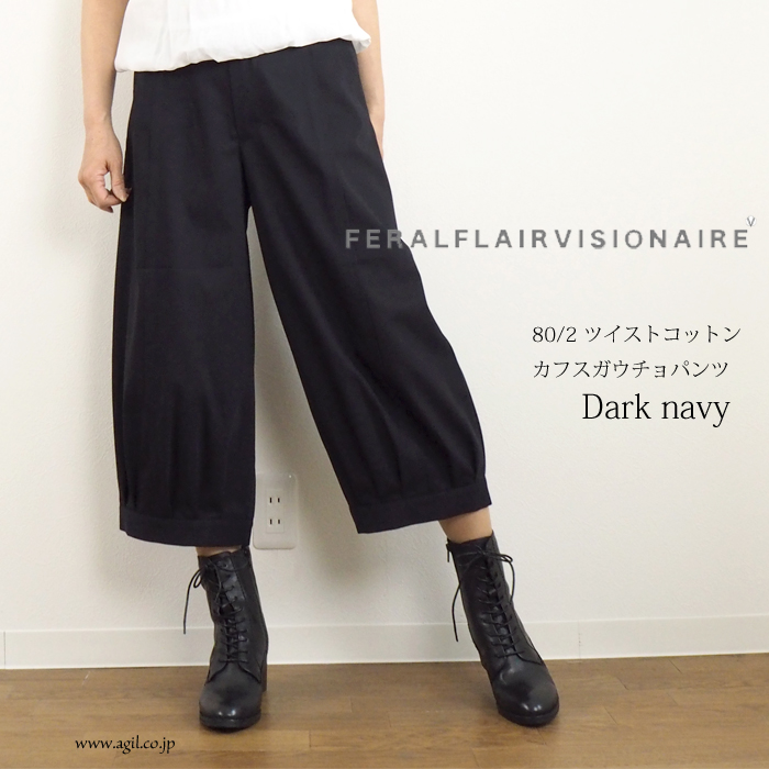 FERAL FLAIR VISIONAIRE (フィラルフレアヴィジョネア) ガウチョ カフスパンツ ダークネイビー レディース