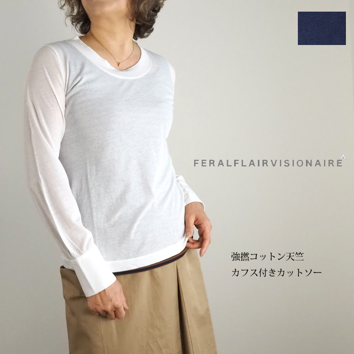 FERAL FLAIR VISIONAIRE フィラルフレアヴィジョネア カフス付き長袖 ラウンドネックカットソー レディース