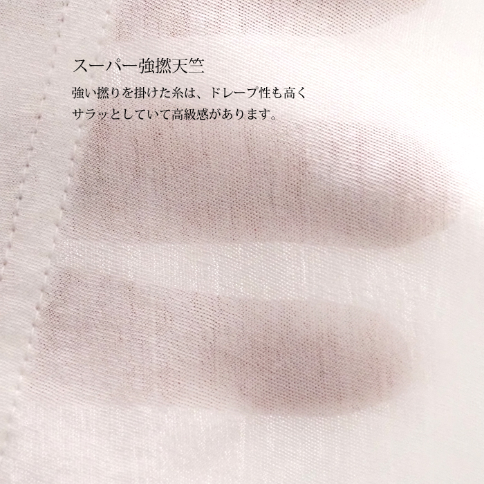 FERAL FLAIR VISIONAIRE フィラルフレアヴィジョネア カフス付き長袖 ラウンドネックカットソー レディース
