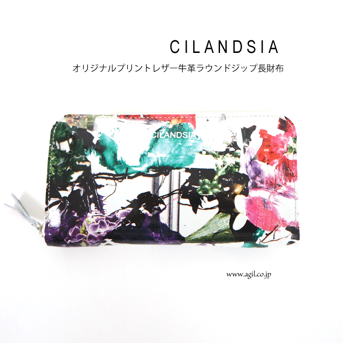 CILANDSIA(チランドシア) 牛革プリントレザー ラウンドファスナー長財布 0099 ラミネート加工 メンズ レディース