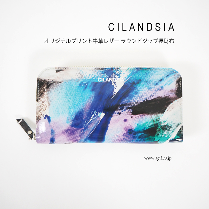 CILANDSIA(チランドシア) 牛革プリントレザー ラウンドファスナー長財布 0111 ラミネート加工 メンズ レディース