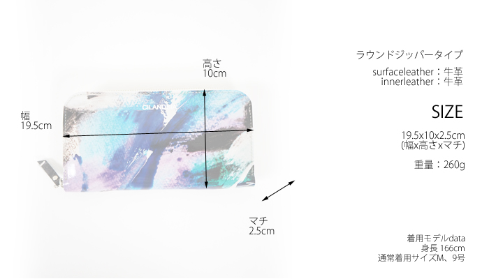 CILANDSIA(チランドシア) 牛革プリントレザー ラウンドファスナー長財布 0111 ラミネート加工 メンズ レディース