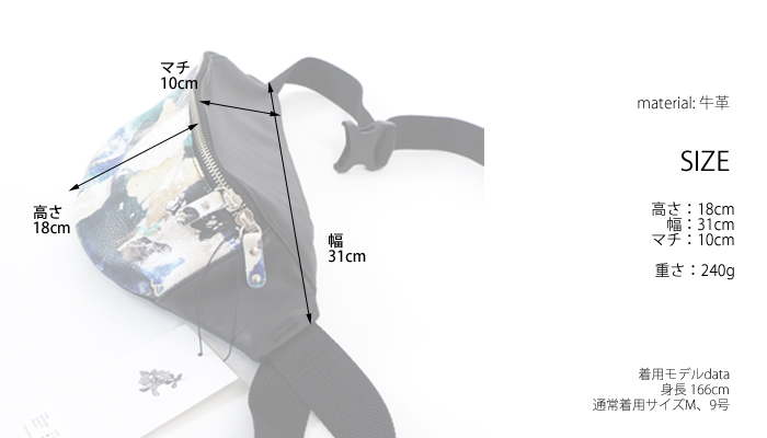 CILANDSIA(チランドシア) ウエストポーチ ボディバッグ 本革プリント レディース メンズ 送料無料