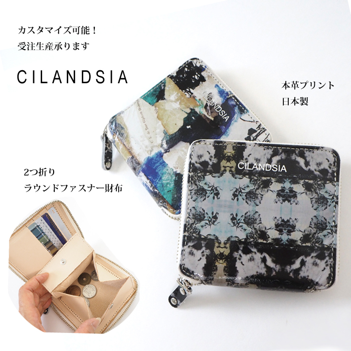 CILANDSIA(チランドシア) 二つ折り ラウンドファスナー ミニ財布 本革プリント レディース メンズ 送料無料