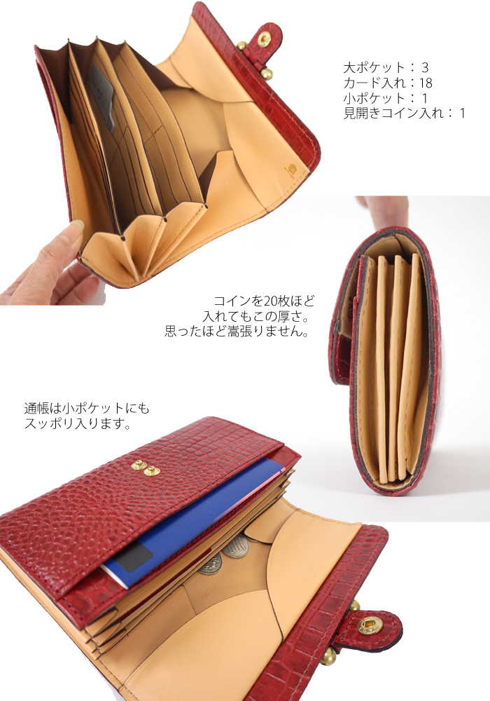 mononogu (もののぐ) 牛革 フラップ 見開き長財布 クロコスタンプ 大容量 レディース メンズ