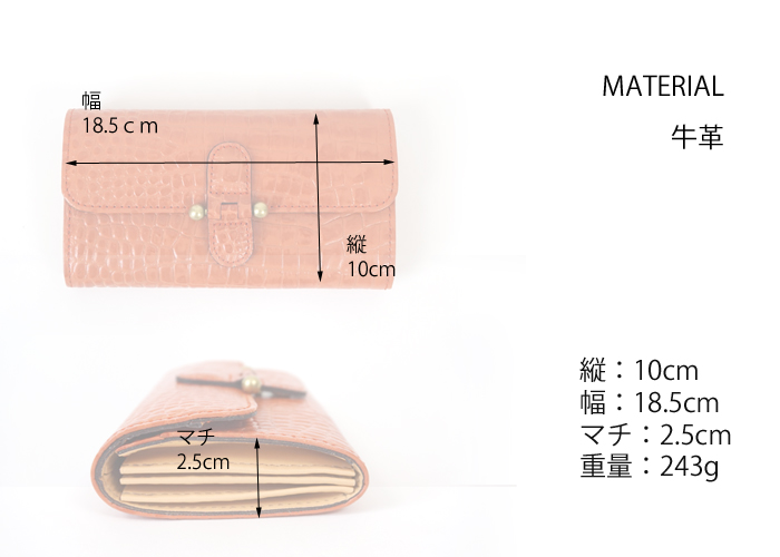 mononogu (もののぐ) 牛革 フラップ 見開き長財布 クロコスタンプ 大容量 レディース メンズ