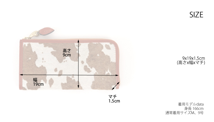 mononogu (もののぐ) L字ファスナー長財布 ヘアーカーフ 毛付きレザー 牛革 レディース メンズ