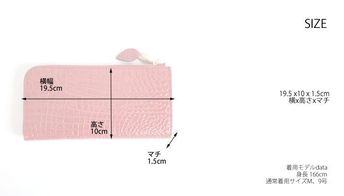 mononogu (もののぐ) 長財布 L字ファスナー 牛革 クロコスタンプ 薄型スリム レディース メンズ