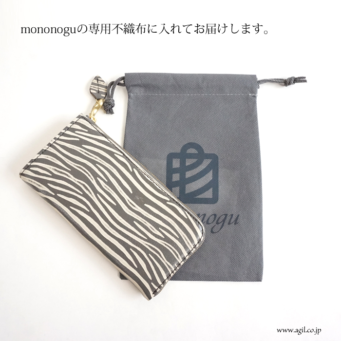 mononogu (もののぐ) 長財布 L字ファスナー 牛革レザー ゼブラ型押し 薄型スリム レディース メンズ 送料無料