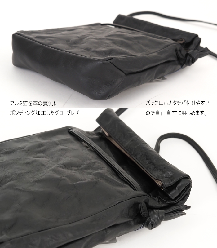 mononogu もののぐ ラップショルダーバッグ 本革 ポシェット 日本製