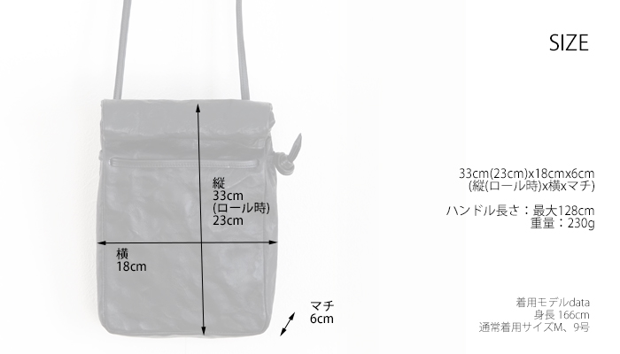 mononogu もののぐ ラップショルダーバッグ 本革 ポシェット 日本製